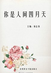 男生与女生差差差视频