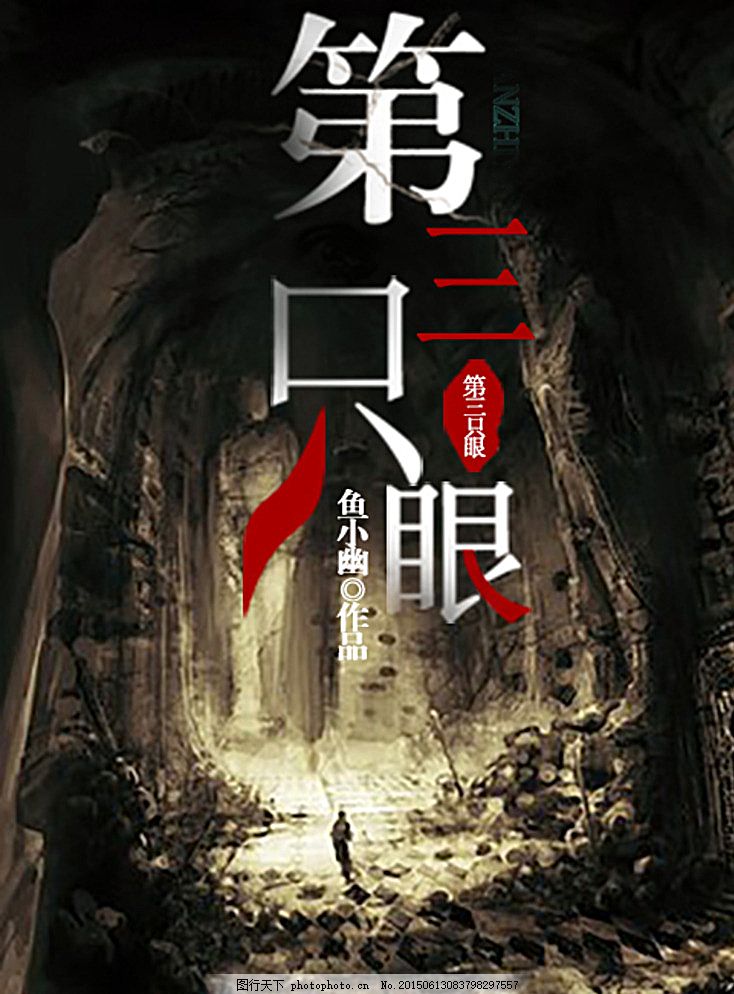 相关搜索